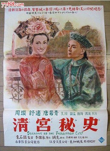 吉林工程技术师范学院毕业证制作